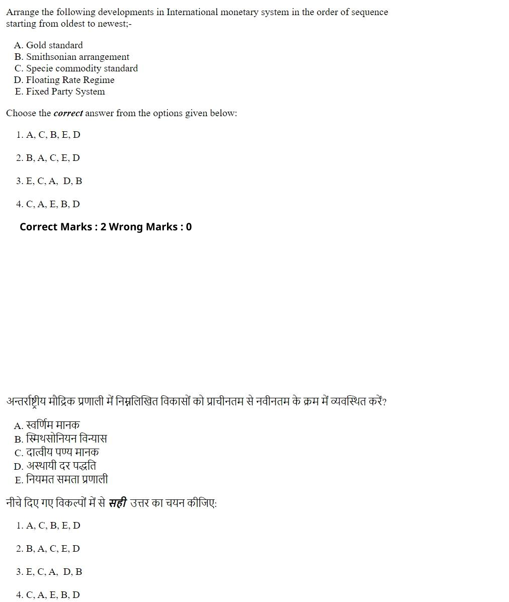 Read the question and choices in the excerpt. Choose A/B/C/D for the first/second/third/fourth option shown.