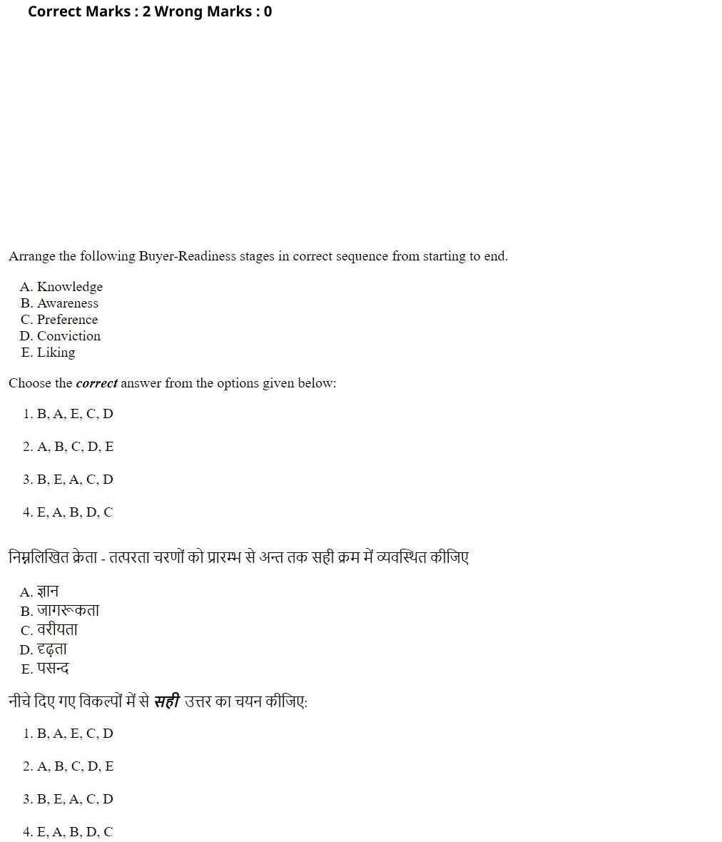 Read the question and choices in the excerpt. Choose A/B/C/D for the first/second/third/fourth option shown.