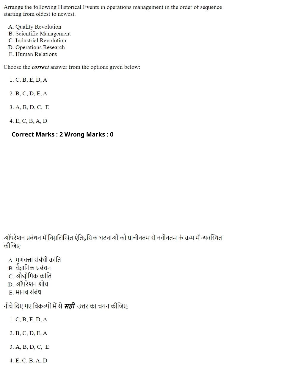 Read the question and choices in the excerpt. Choose A/B/C/D for the first/second/third/fourth option shown.