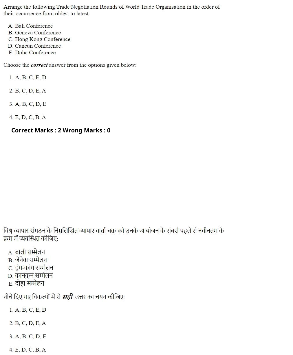 Read the question and choices in the excerpt. Choose A/B/C/D for the first/second/third/fourth option shown.