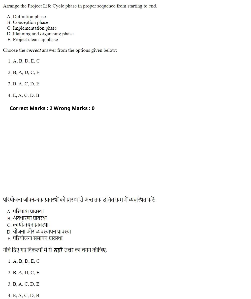 Read the question and choices in the excerpt. Choose A/B/C/D for the first/second/third/fourth option shown.