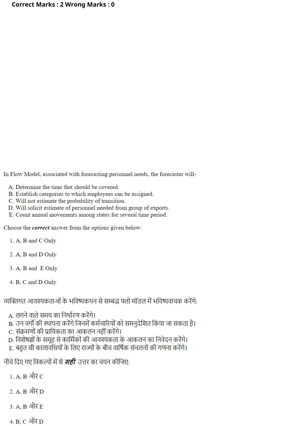 Read the question and choices in the excerpt. Choose A/B/C/D for the first/second/third/fourth option shown.