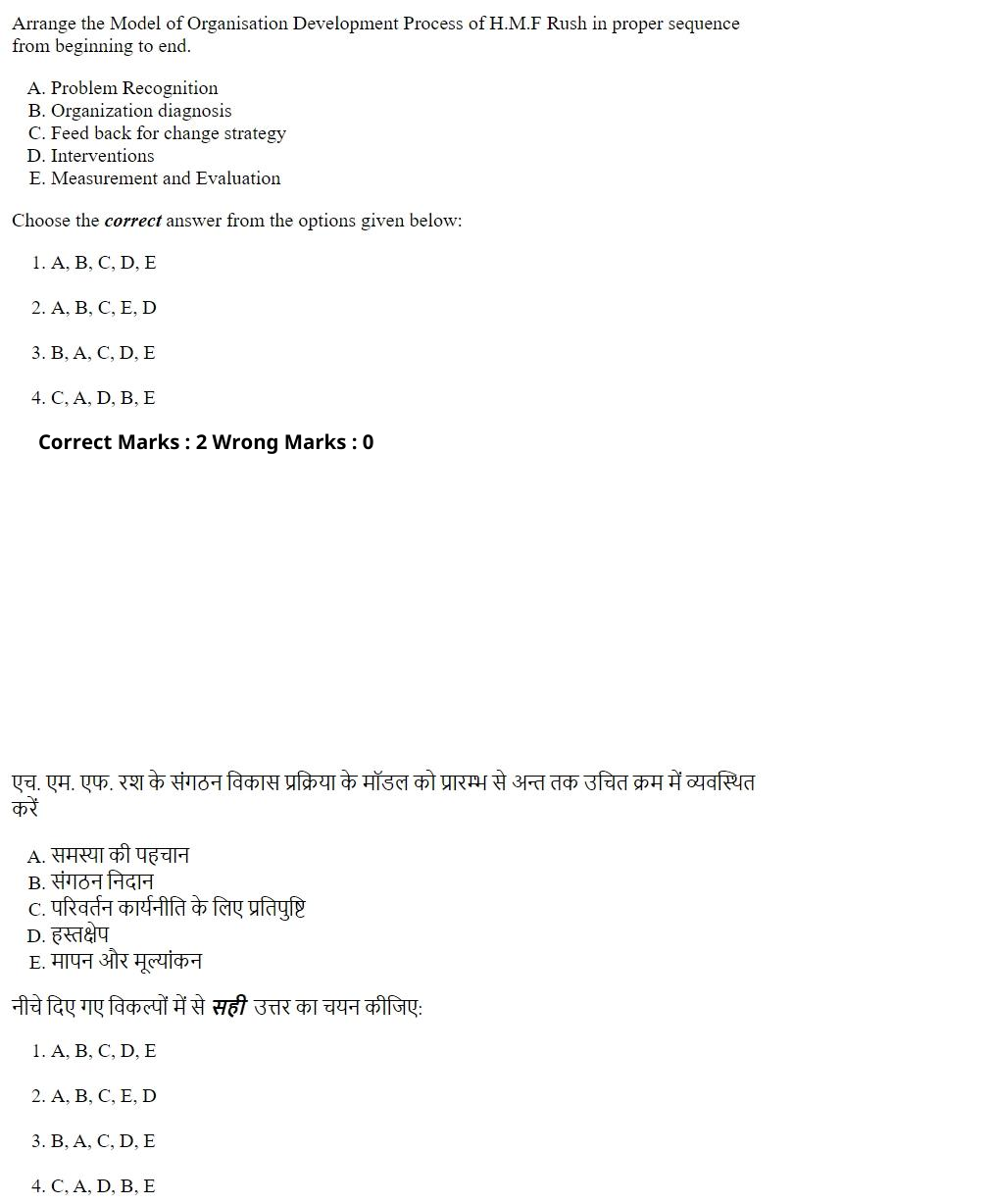 Read the question and choices in the excerpt. Choose A/B/C/D for the first/second/third/fourth option shown.