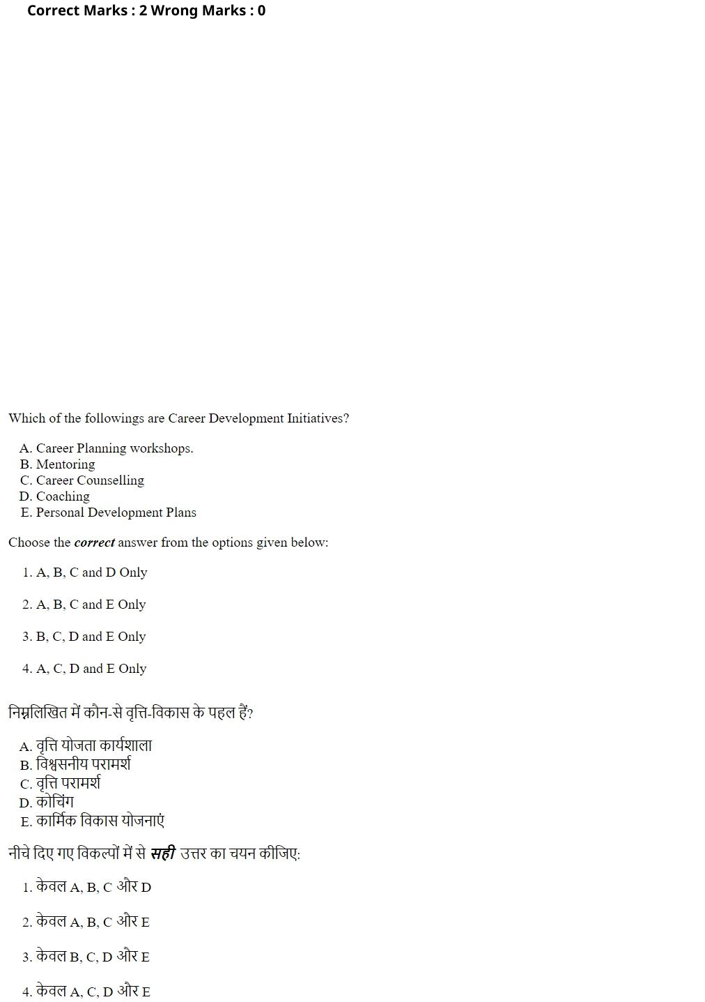 Read the question and choices in the excerpt. Choose A/B/C/D for the first/second/third/fourth option shown.