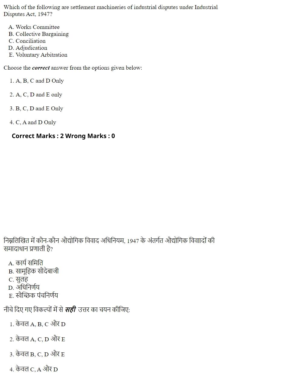 Read the question and choices in the excerpt. Choose A/B/C/D for the first/second/third/fourth option shown.