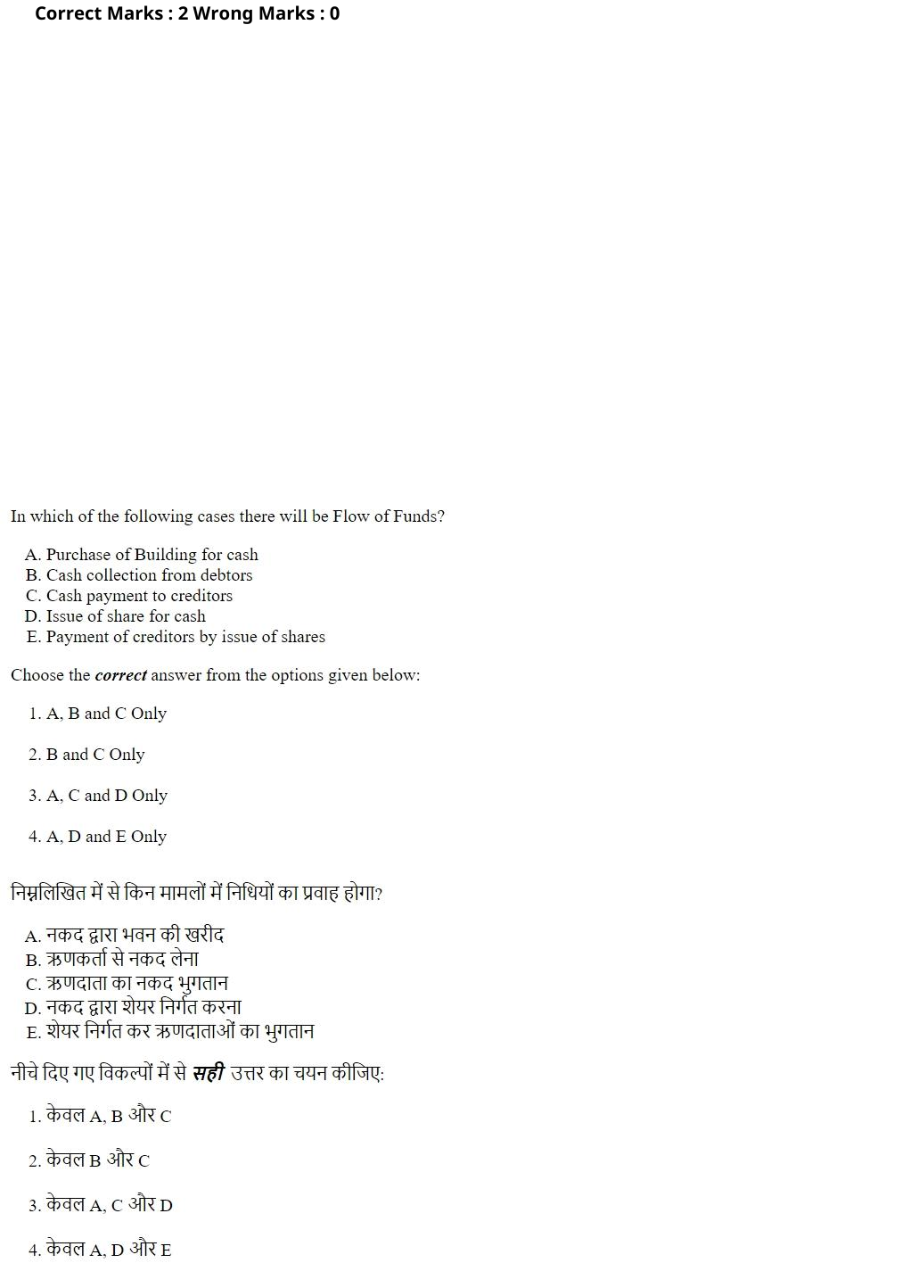 Read the question and choices in the excerpt. Choose A/B/C/D for the first/second/third/fourth option shown.