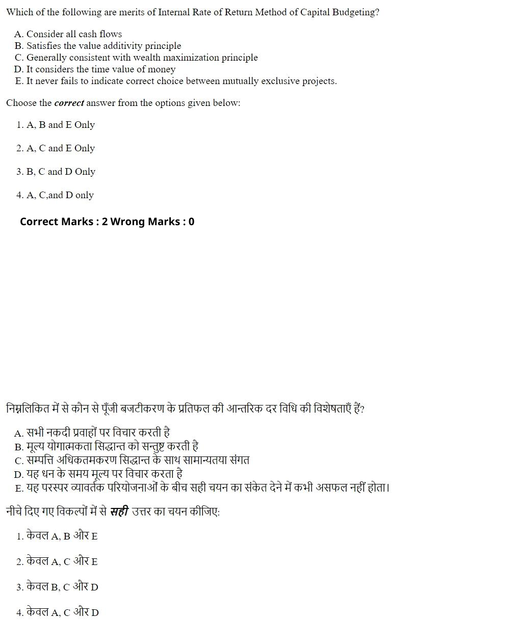 Read the question and choices in the excerpt. Choose A/B/C/D for the first/second/third/fourth option shown.
