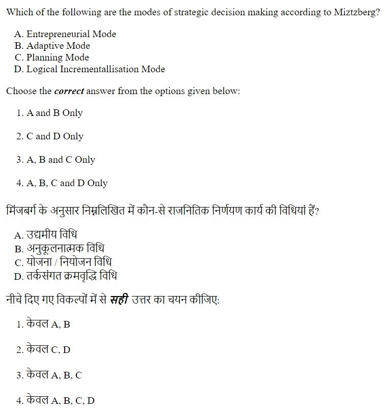 Read the question and choices in the excerpt. Choose A/B/C/D for the first/second/third/fourth option shown.