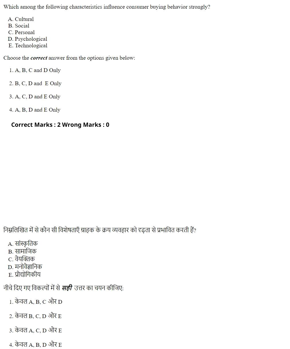 Read the question and choices in the excerpt. Choose A/B/C/D for the first/second/third/fourth option shown.