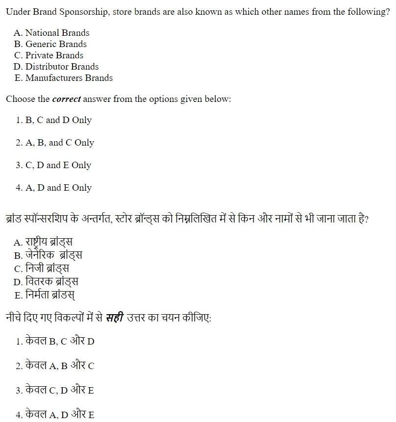 Read the question and choices in the excerpt. Choose A/B/C/D for the first/second/third/fourth option shown.