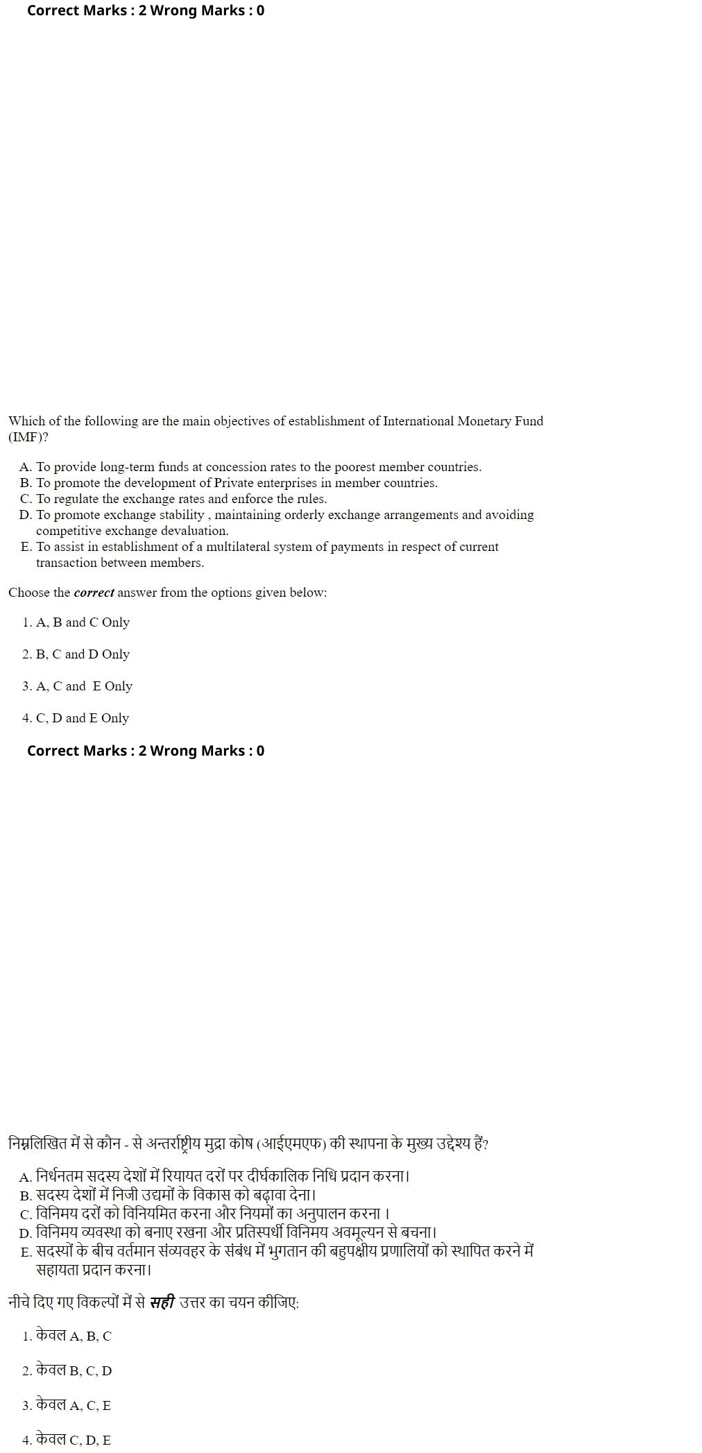Read the question and choices in the excerpt. Choose A/B/C/D for the first/second/third/fourth option shown.