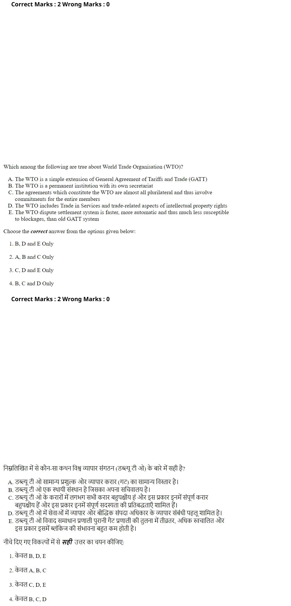 Read the question and choices in the excerpt. Choose A/B/C/D for the first/second/third/fourth option shown.