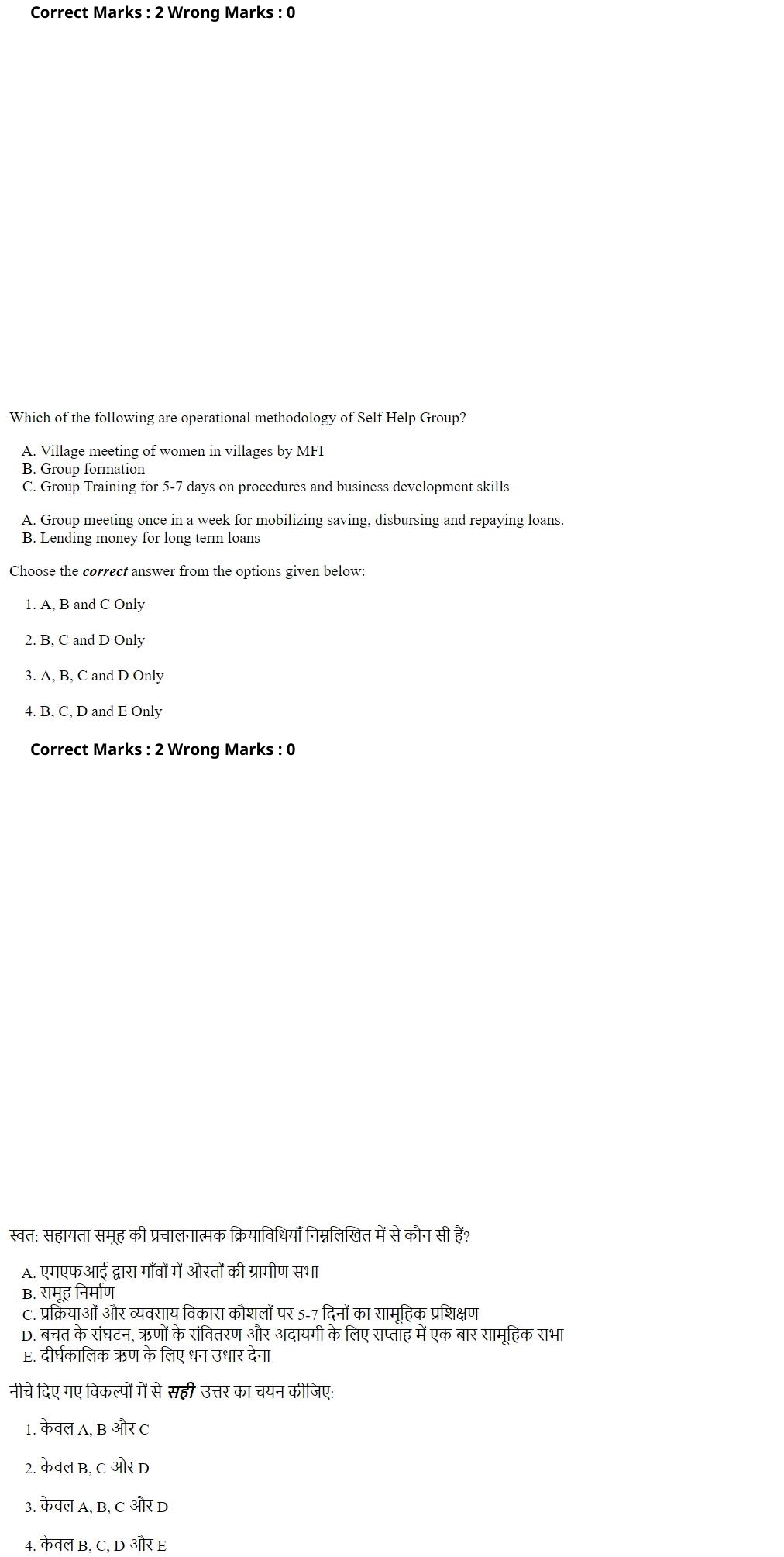 Read the question and choices in the excerpt. Choose A/B/C/D for the first/second/third/fourth option shown.