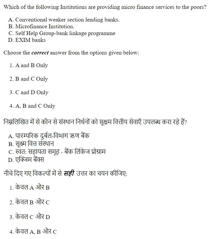 Read the question and choices in the excerpt. Choose A/B/C/D for the first/second/third/fourth option shown.