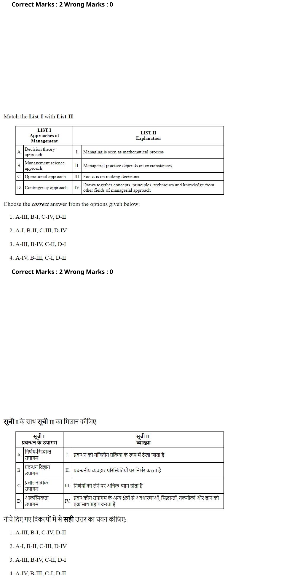 Read the question and choices in the excerpt. Choose A/B/C/D for the first/second/third/fourth option shown.