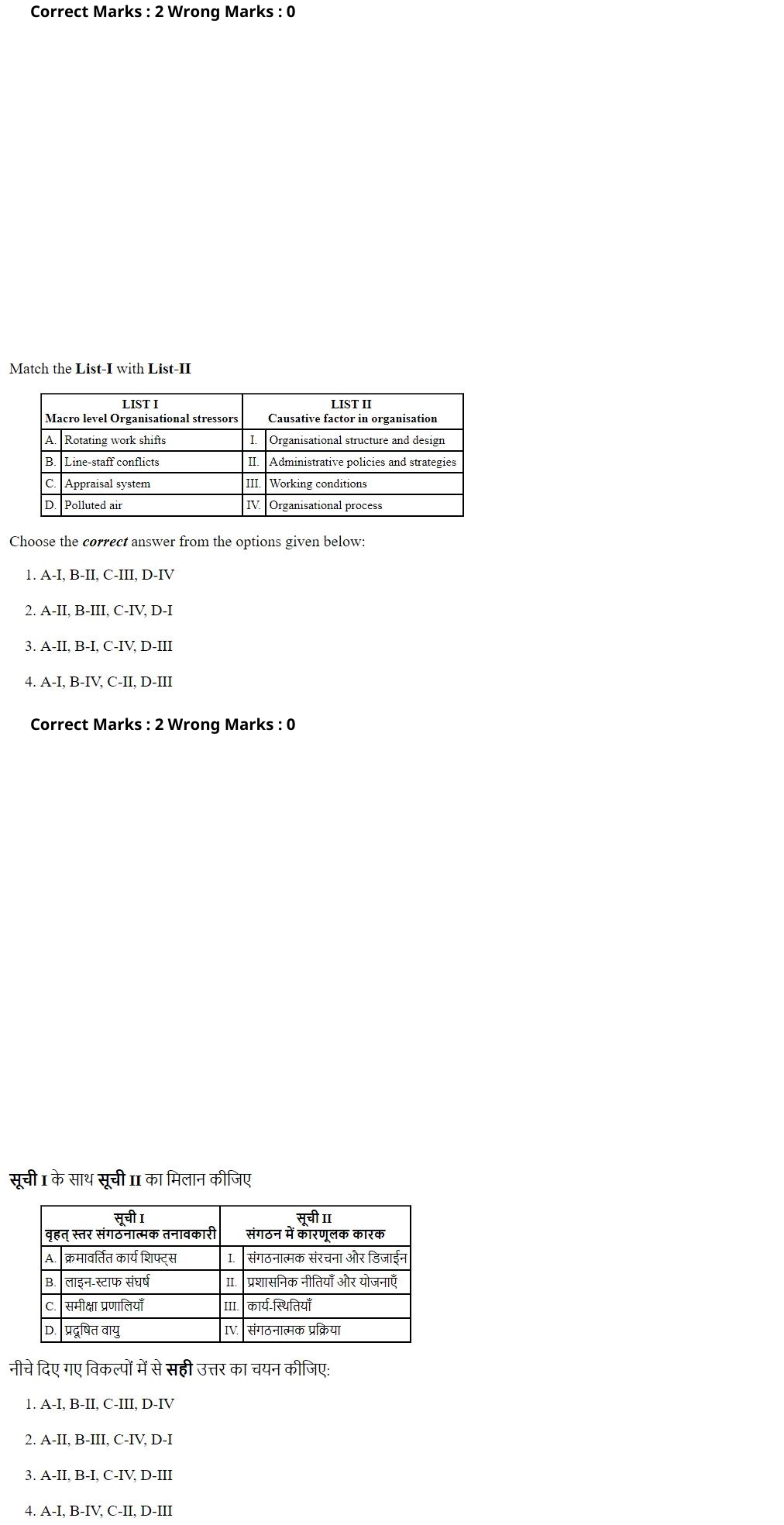 Read the question and choices in the excerpt. Choose A/B/C/D for the first/second/third/fourth option shown.