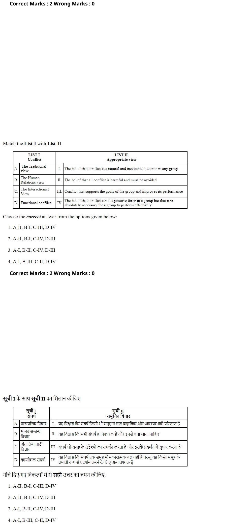 Read the question and choices in the excerpt. Choose A/B/C/D for the first/second/third/fourth option shown.