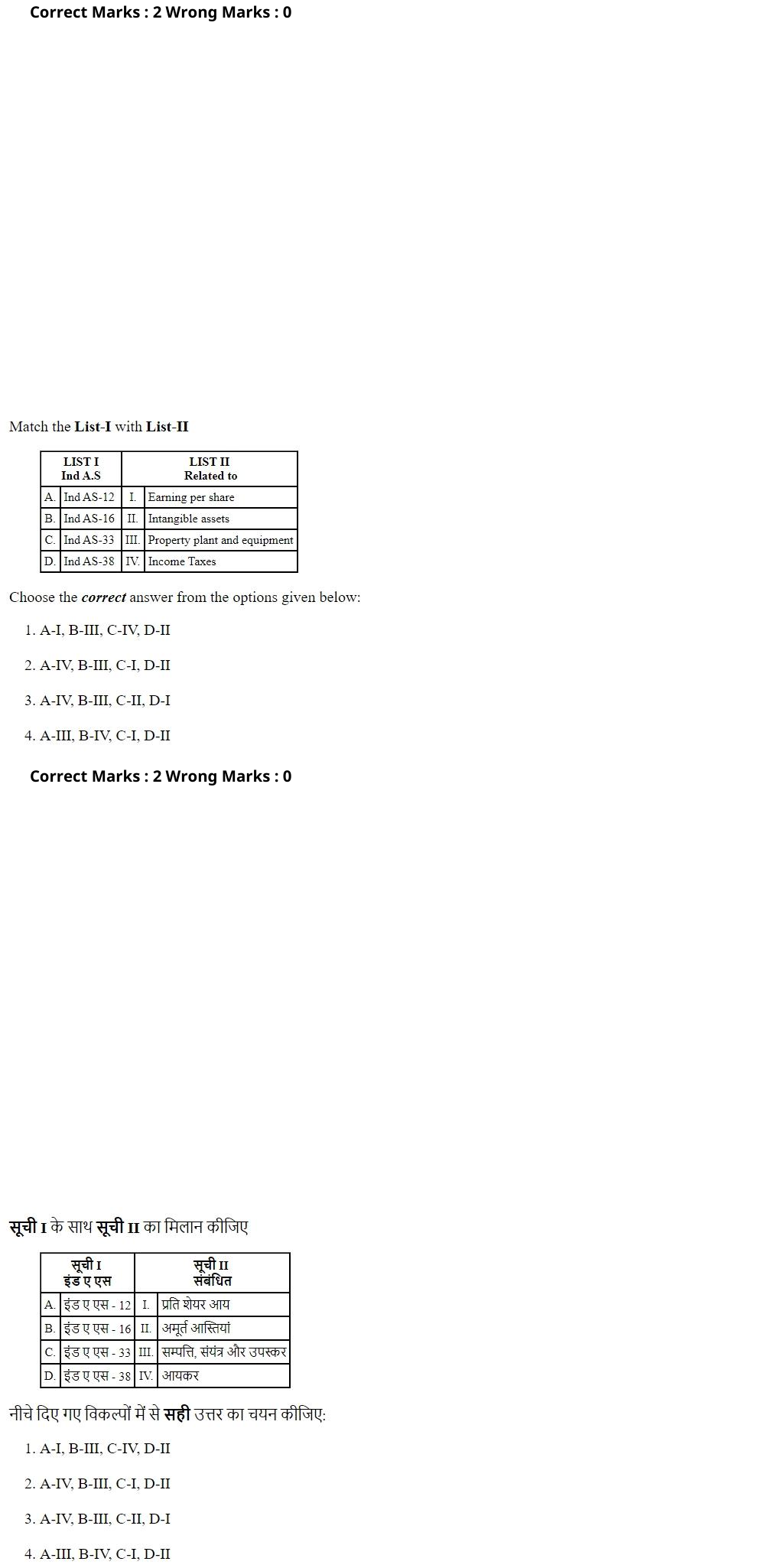 Read the question and choices in the excerpt. Choose A/B/C/D for the first/second/third/fourth option shown.