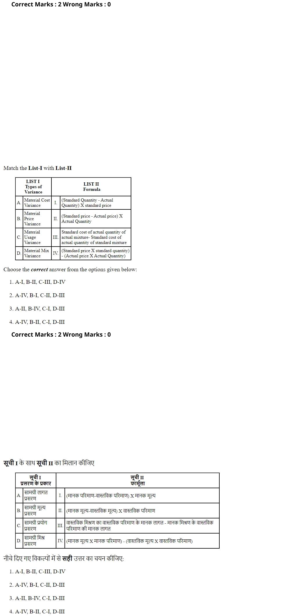 Read the question and choices in the excerpt. Choose A/B/C/D for the first/second/third/fourth option shown.