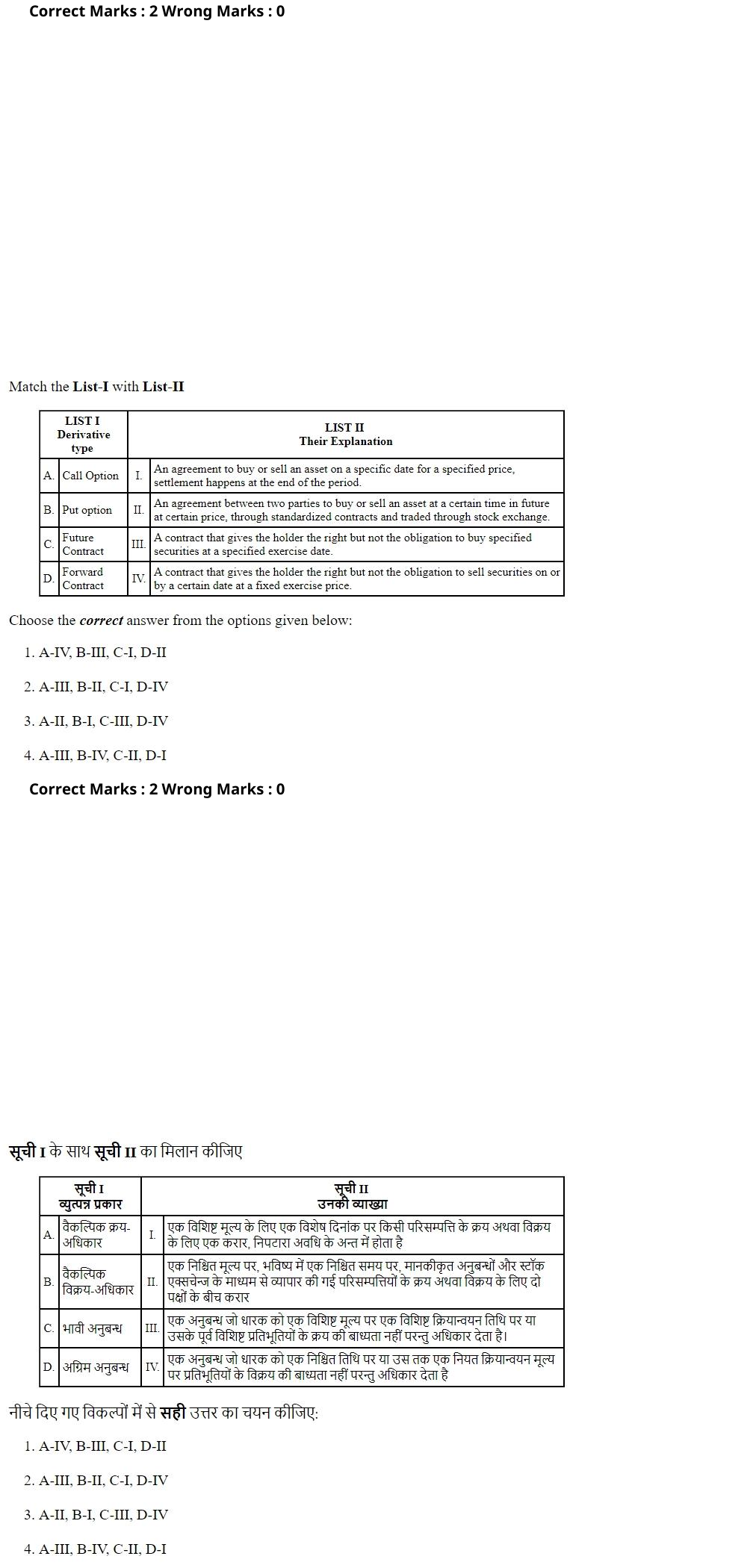 Read the question and choices in the excerpt. Choose A/B/C/D for the first/second/third/fourth option shown.