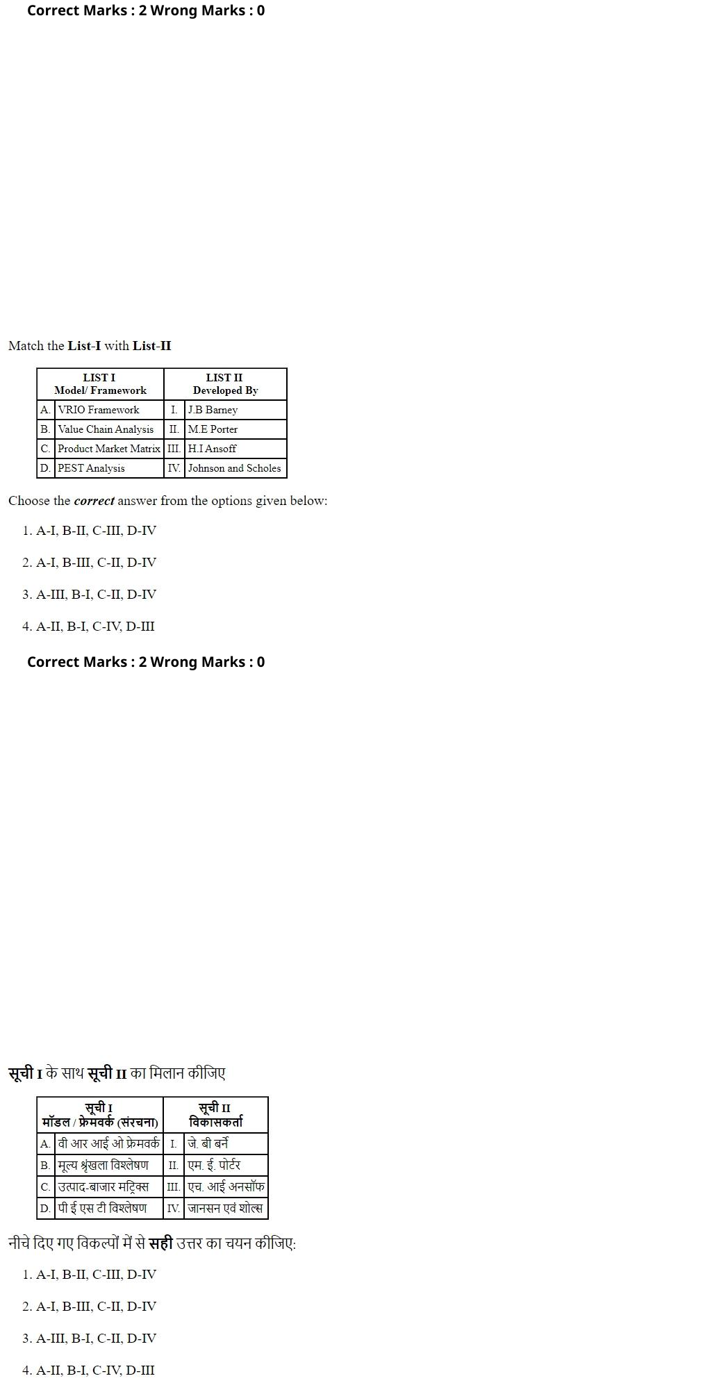 Read the question and choices in the excerpt. Choose A/B/C/D for the first/second/third/fourth option shown.