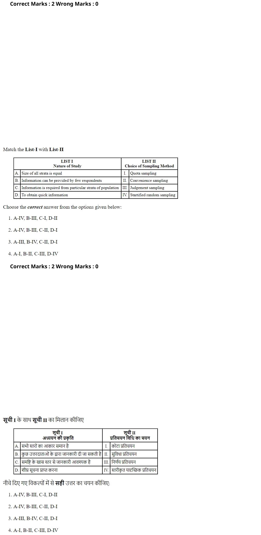 Read the question and choices in the excerpt. Choose A/B/C/D for the first/second/third/fourth option shown.
