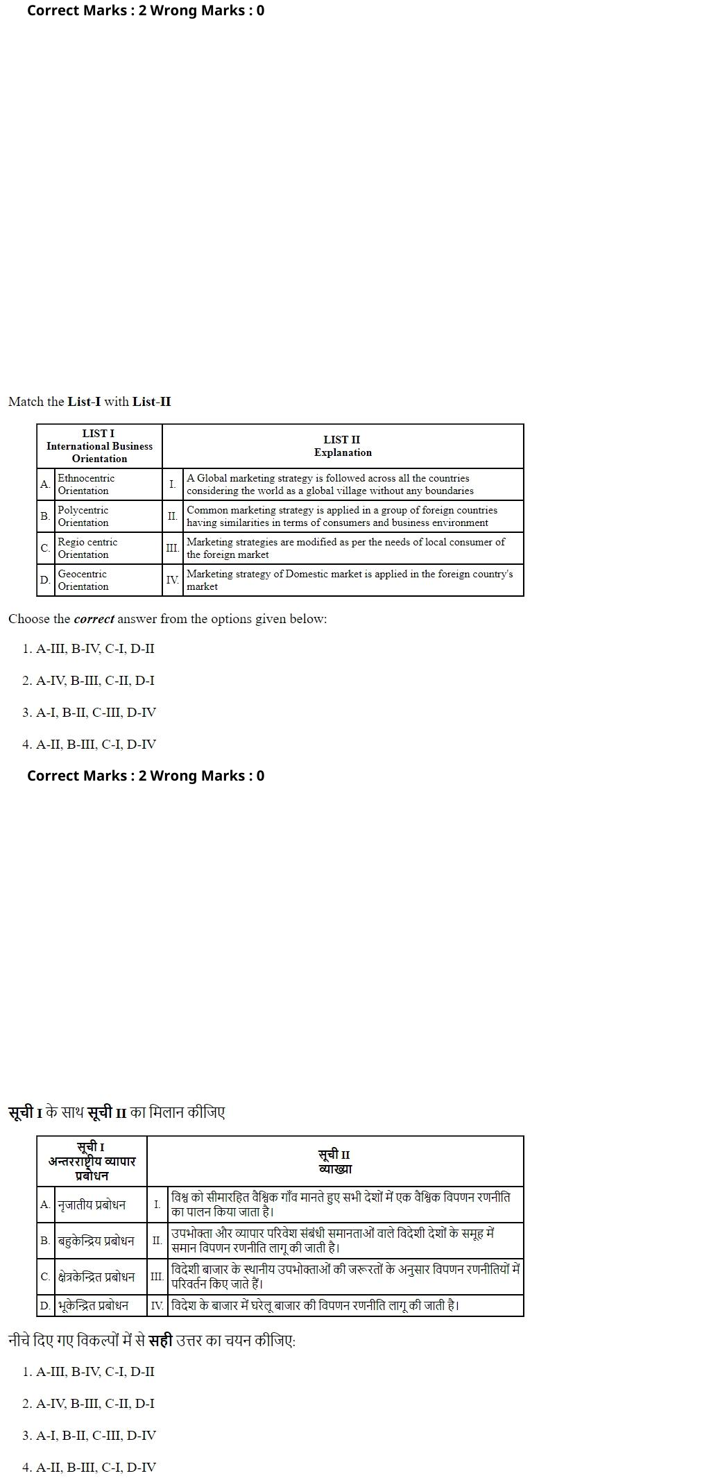 Read the question and choices in the excerpt. Choose A/B/C/D for the first/second/third/fourth option shown.