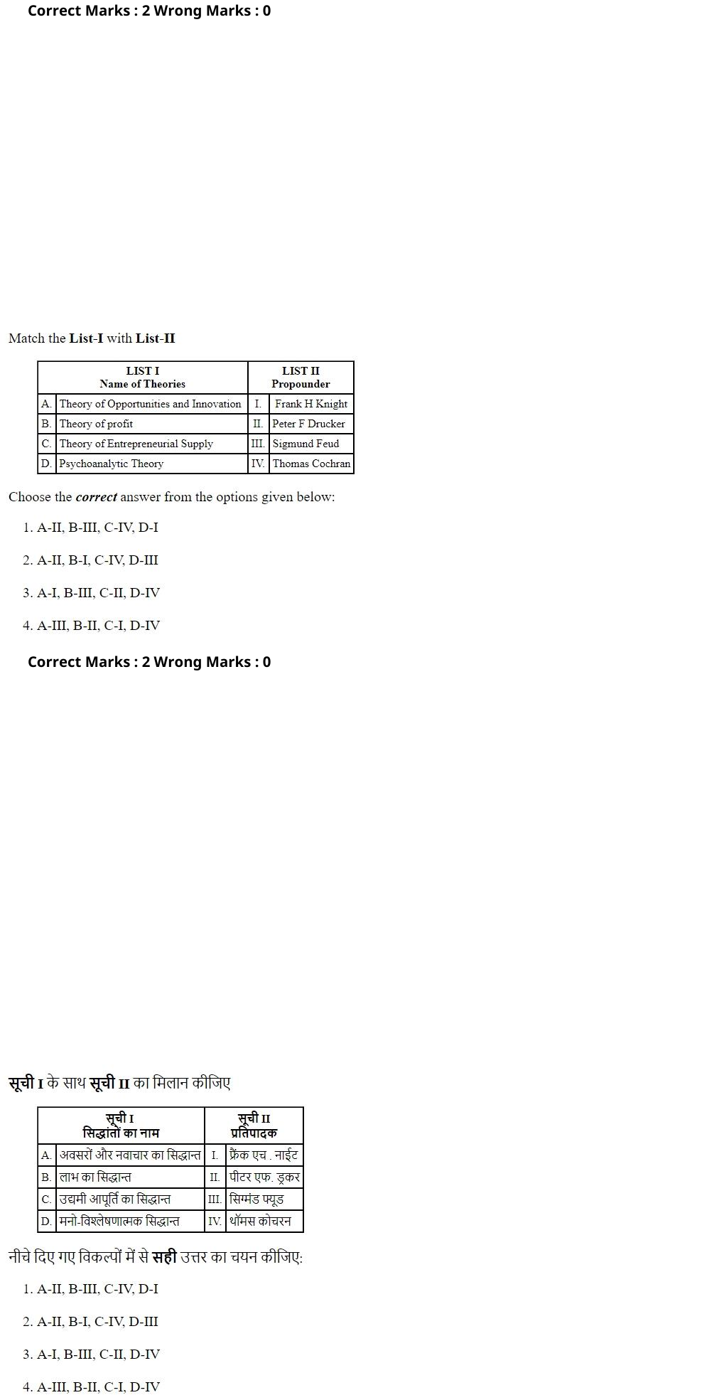 Read the question and choices in the excerpt. Choose A/B/C/D for the first/second/third/fourth option shown.