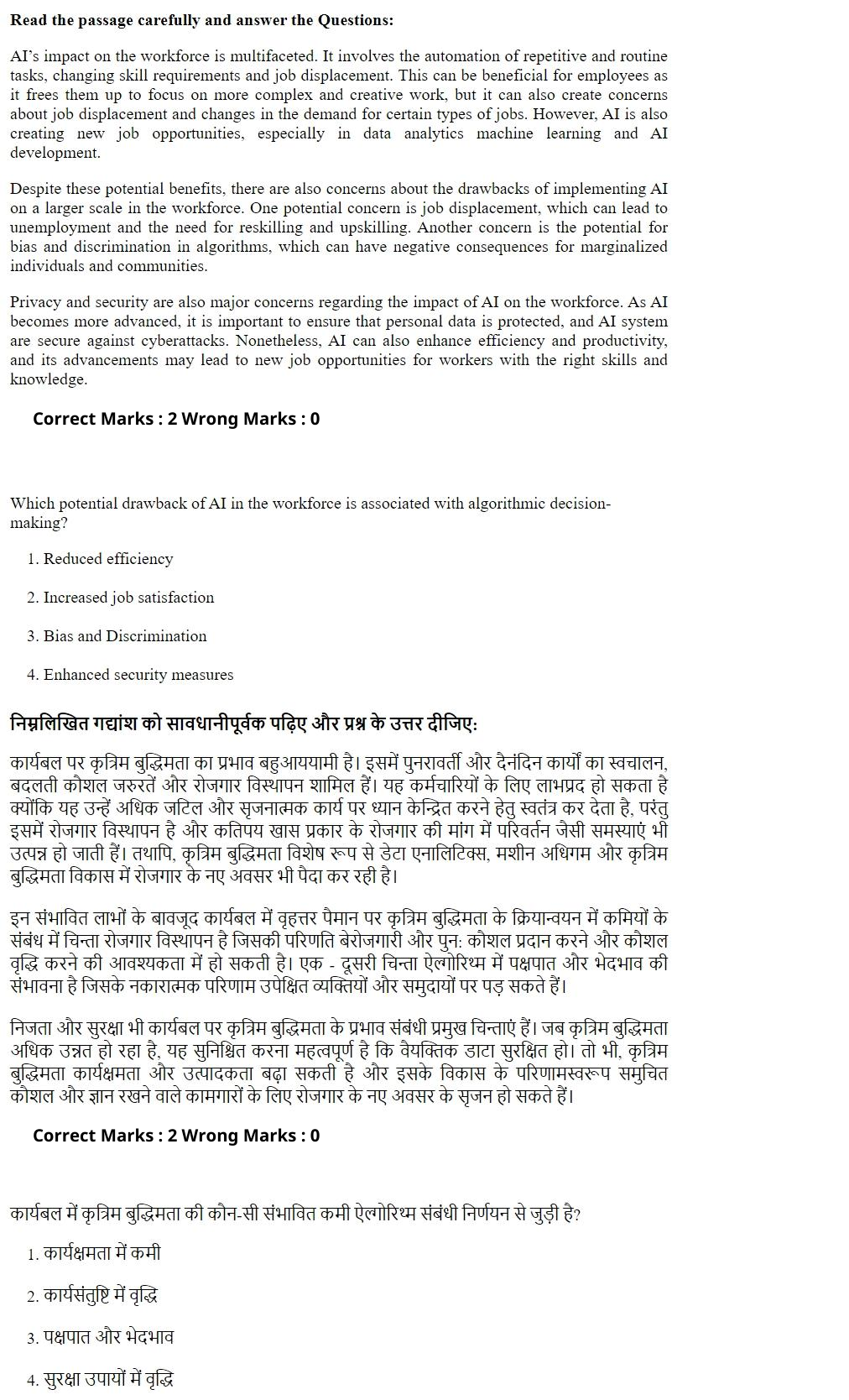 Read the question and choices in the excerpt. Choose A/B/C/D for the first/second/third/fourth option shown.