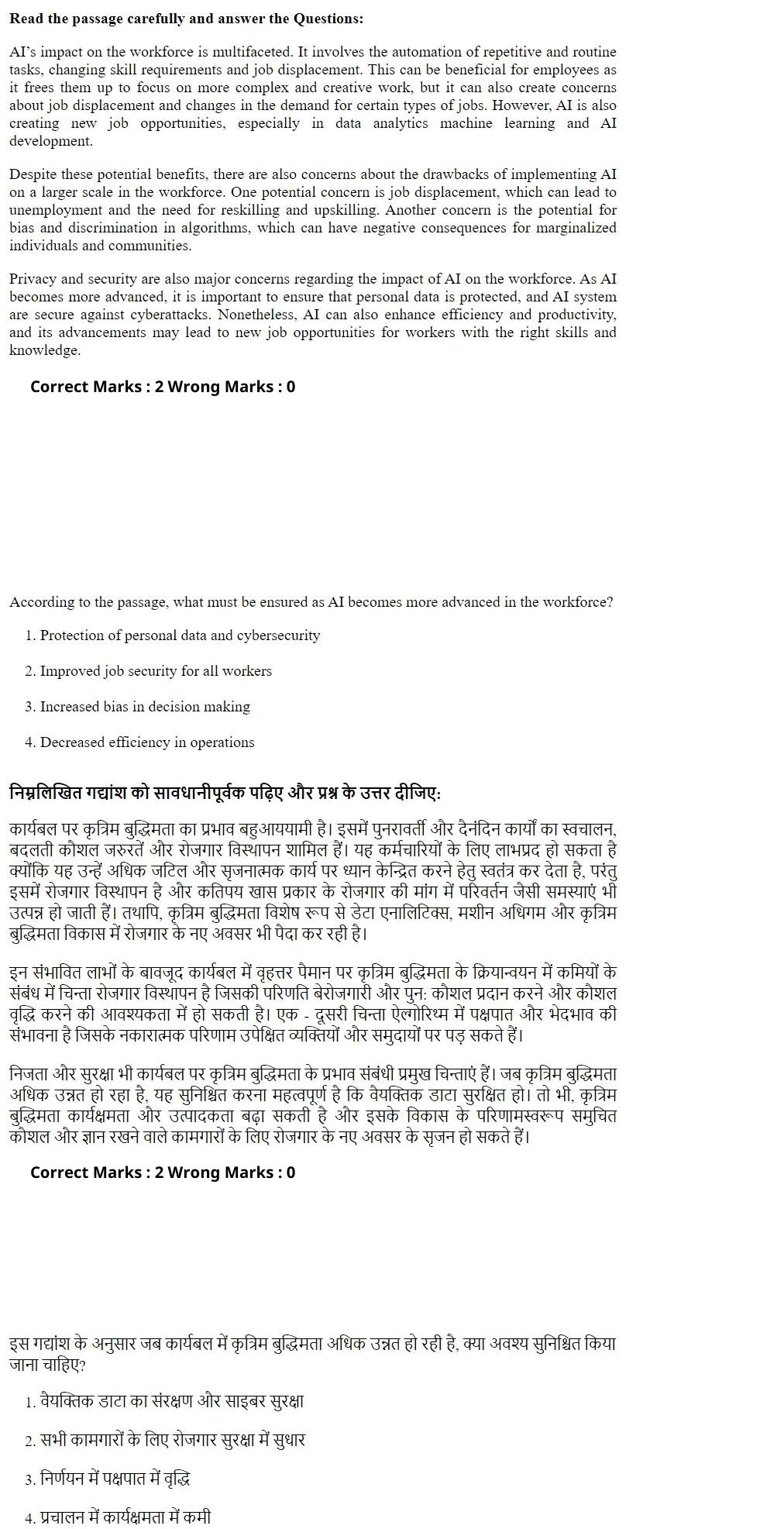 Read the question and choices in the excerpt. Choose A/B/C/D for the first/second/third/fourth option shown.