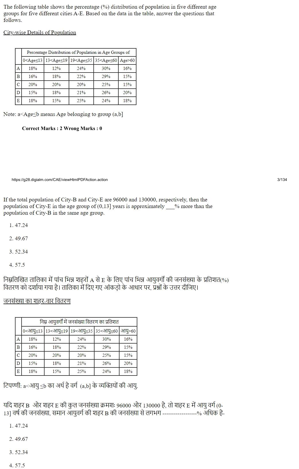 Read the question and choices in the excerpt. Choose A/B/C/D for the first/second/third/fourth option shown.