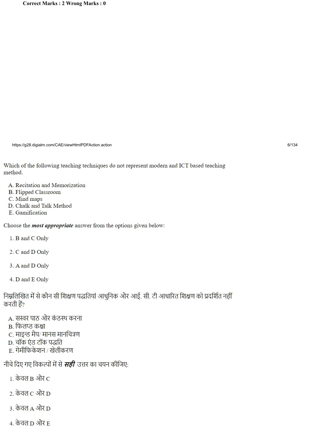 Read the question and choices in the excerpt. Choose A/B/C/D for the first/second/third/fourth option shown.