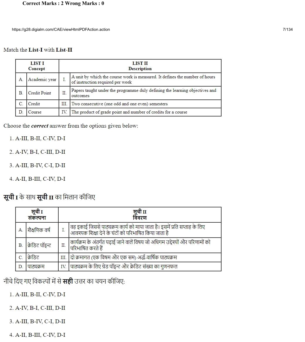 Read the question and choices in the excerpt. Choose A/B/C/D for the first/second/third/fourth option shown.