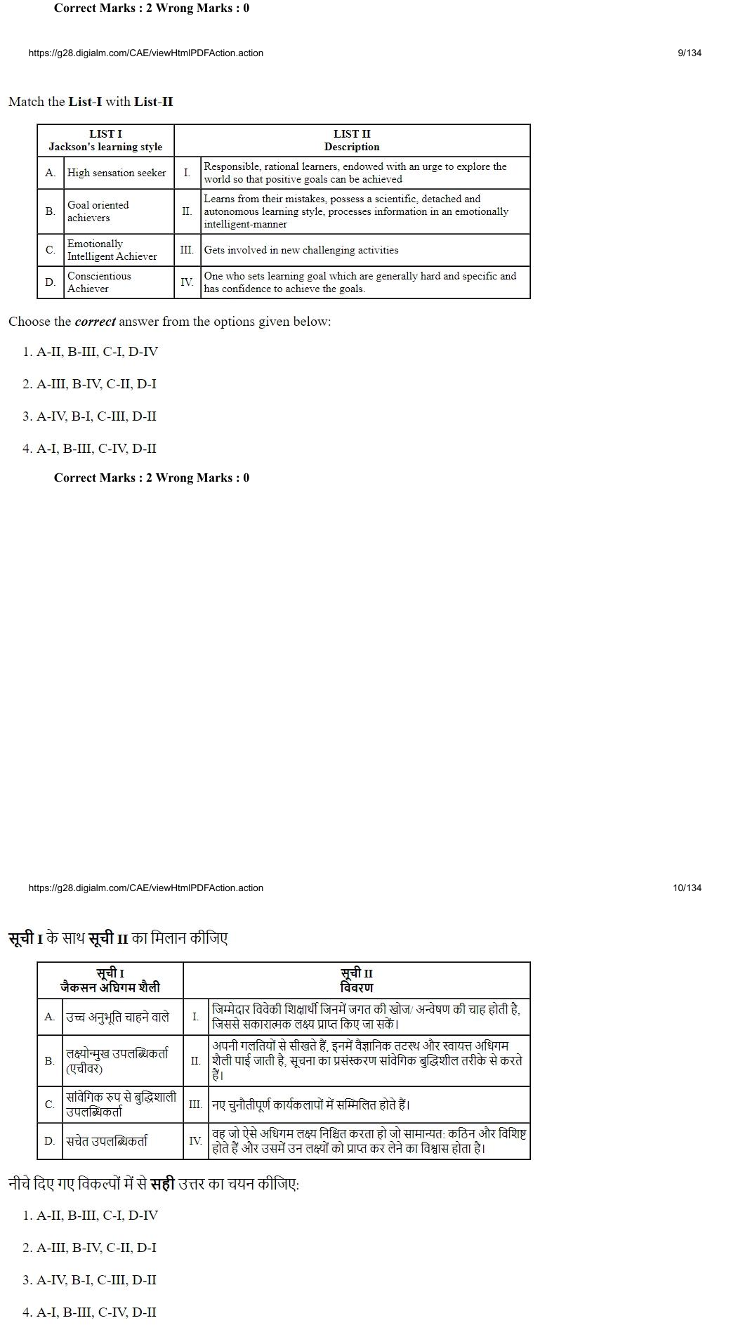 Read the question and choices in the excerpt. Choose A/B/C/D for the first/second/third/fourth option shown.