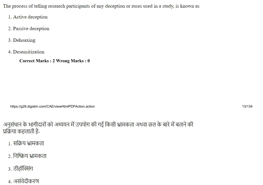 Read the question and choices in the excerpt. Choose A/B/C/D for the first/second/third/fourth option shown.