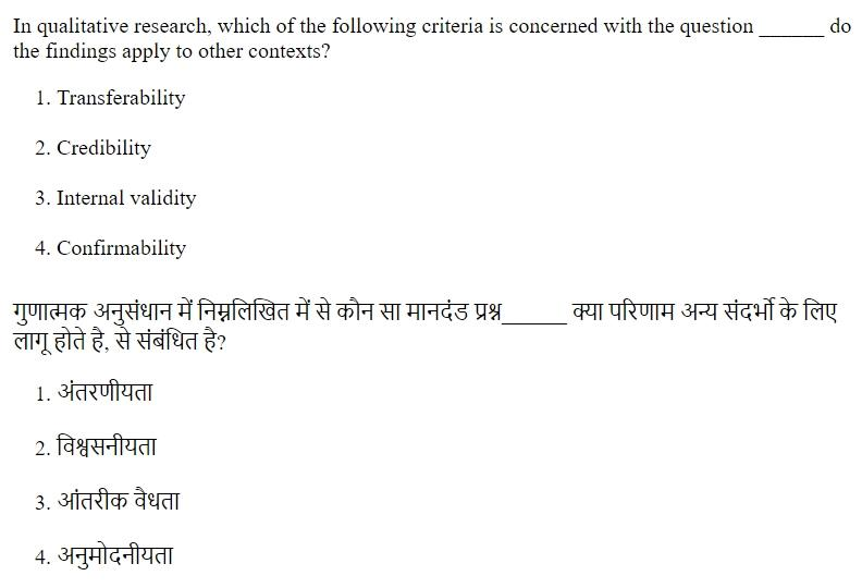 Read the question and choices in the excerpt. Choose A/B/C/D for the first/second/third/fourth option shown.