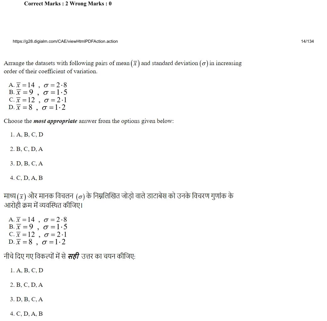 Read the question and choices in the excerpt. Choose A/B/C/D for the first/second/third/fourth option shown.