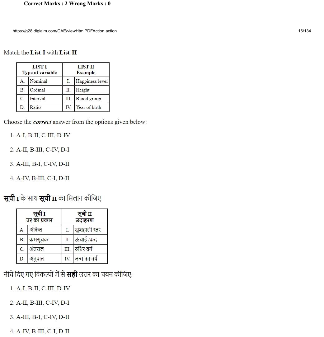 Read the question and choices in the excerpt. Choose A/B/C/D for the first/second/third/fourth option shown.