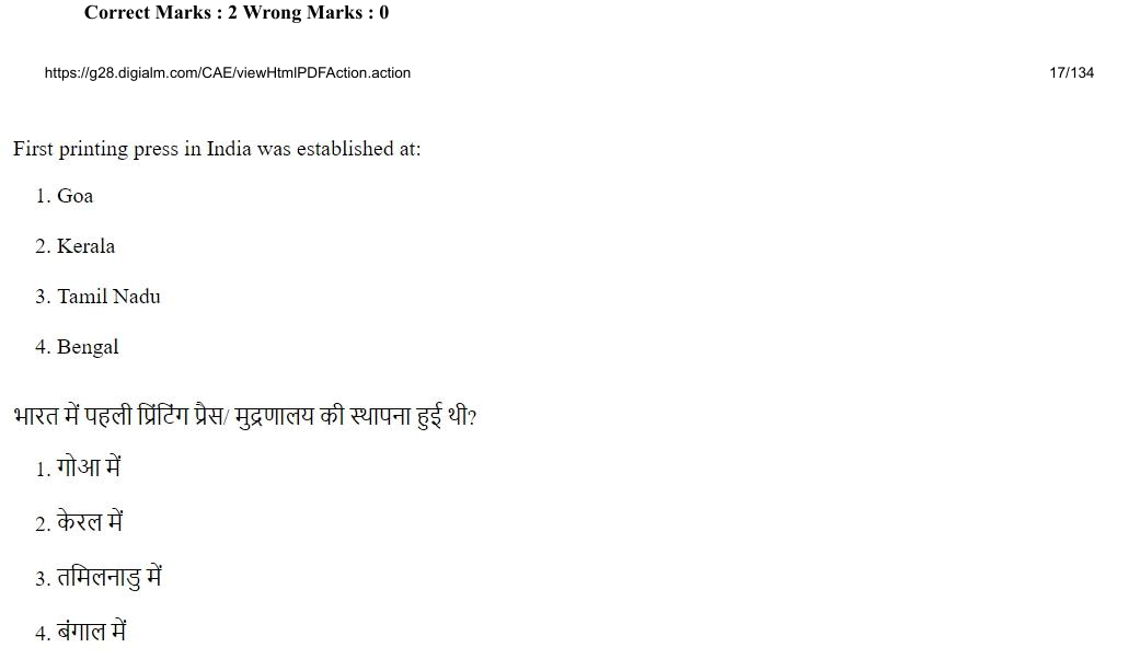 Read the question and choices in the excerpt. Choose A/B/C/D for the first/second/third/fourth option shown.