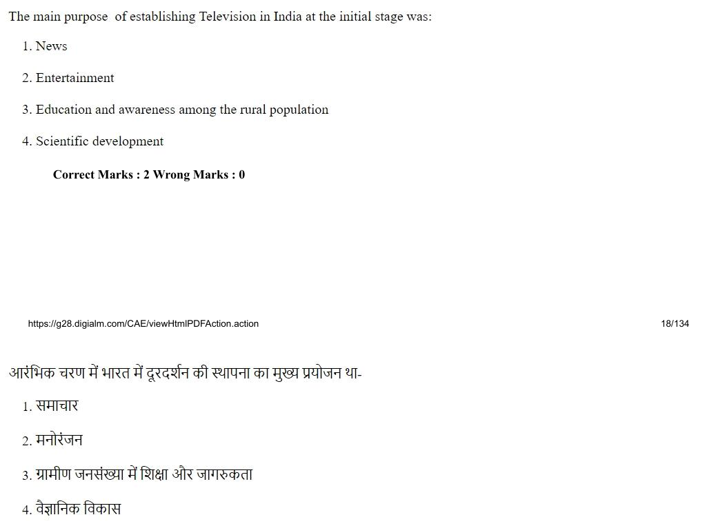 Read the question and choices in the excerpt. Choose A/B/C/D for the first/second/third/fourth option shown.