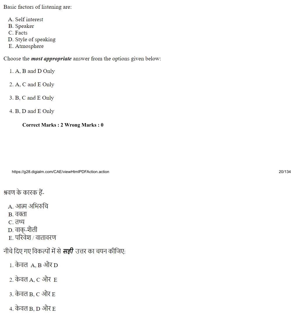Read the question and choices in the excerpt. Choose A/B/C/D for the first/second/third/fourth option shown.
