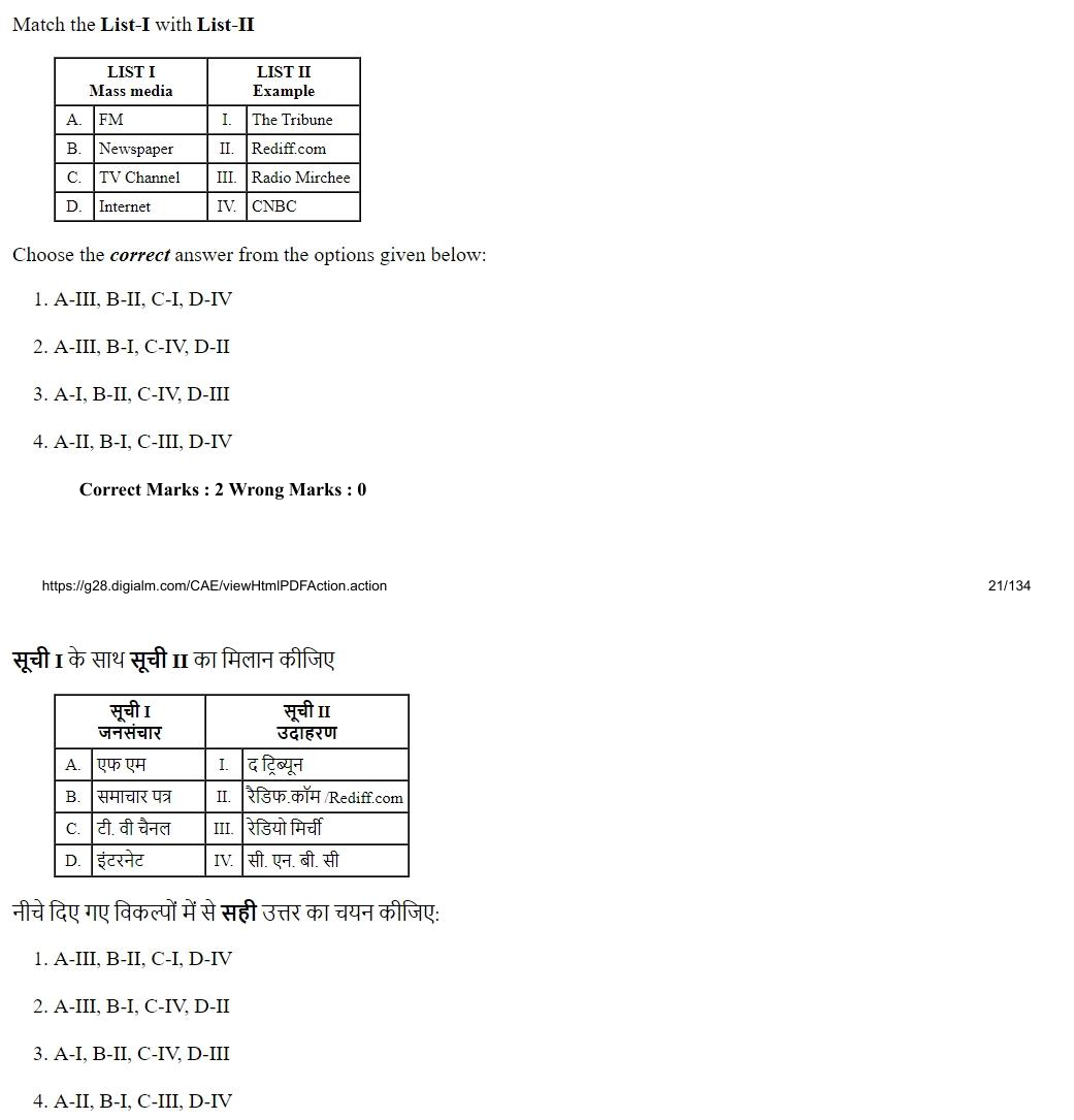 Read the question and choices in the excerpt. Choose A/B/C/D for the first/second/third/fourth option shown.