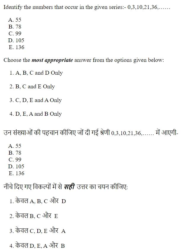 Read the question and choices in the excerpt. Choose A/B/C/D for the first/second/third/fourth option shown.