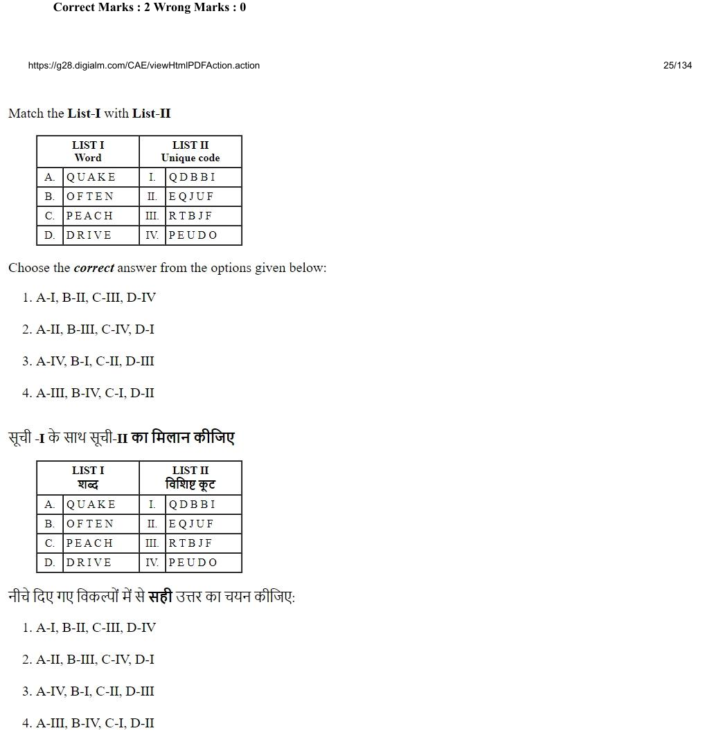 Read the question and choices in the excerpt. Choose A/B/C/D for the first/second/third/fourth option shown.