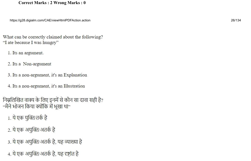 Read the question and choices in the excerpt. Choose A/B/C/D for the first/second/third/fourth option shown.