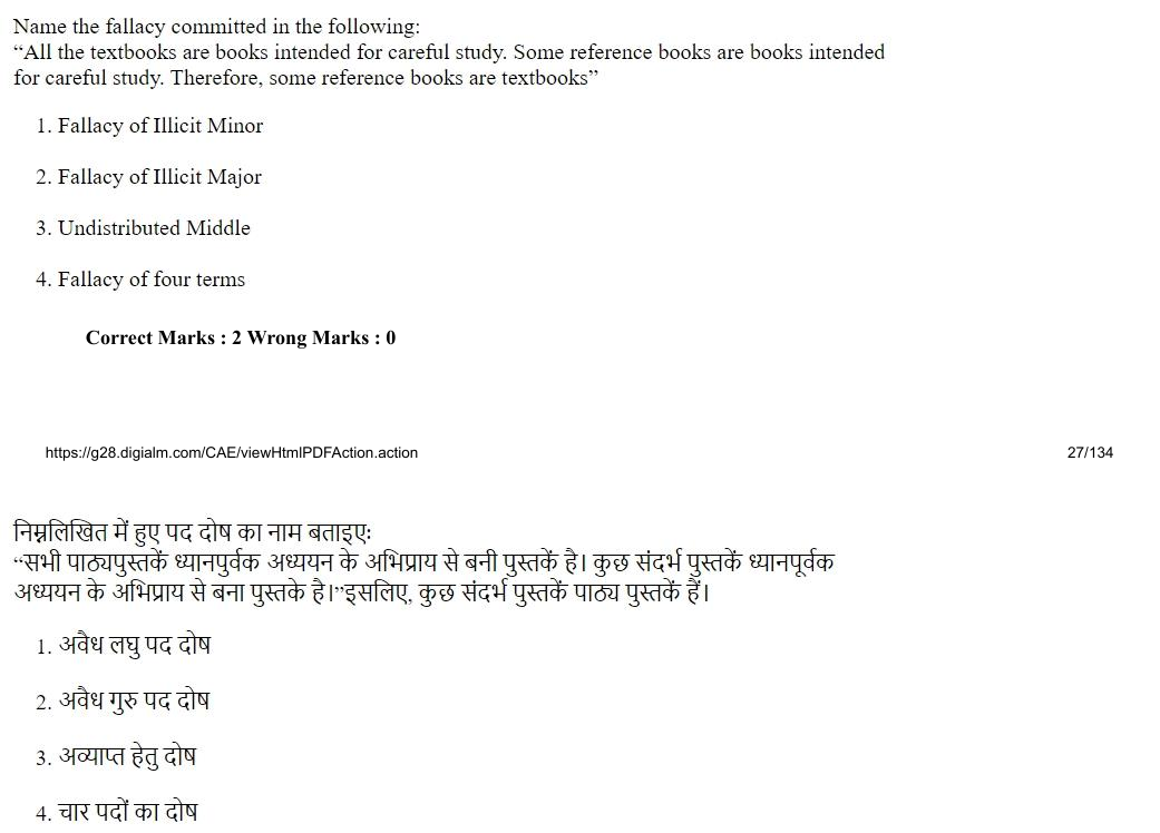 Read the question and choices in the excerpt. Choose A/B/C/D for the first/second/third/fourth option shown.