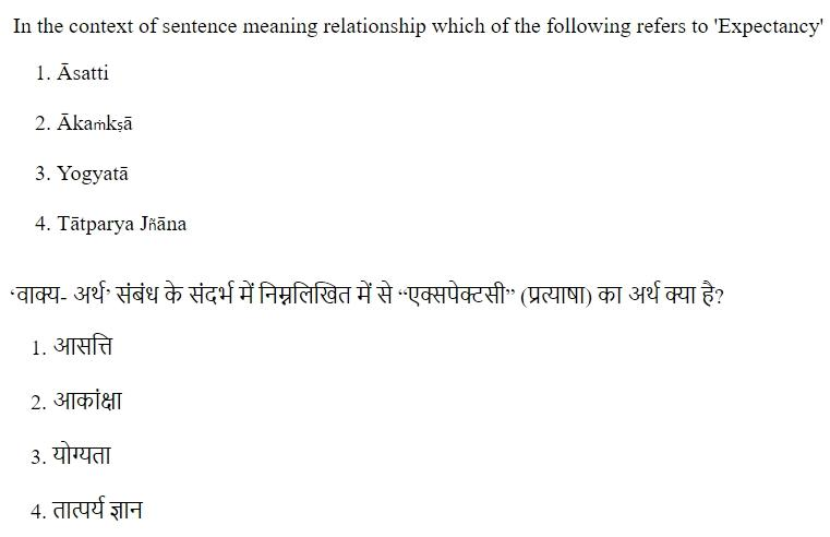 Read the question and choices in the excerpt. Choose A/B/C/D for the first/second/third/fourth option shown.