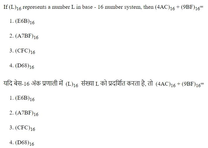 Read the question and choices in the excerpt. Choose A/B/C/D for the first/second/third/fourth option shown.