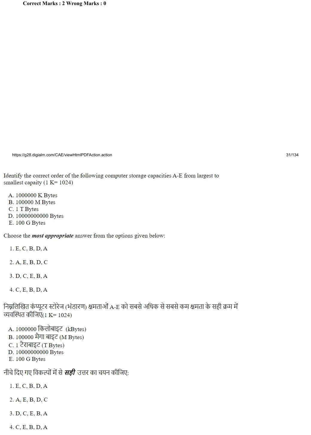 Read the question and choices in the excerpt. Choose A/B/C/D for the first/second/third/fourth option shown.