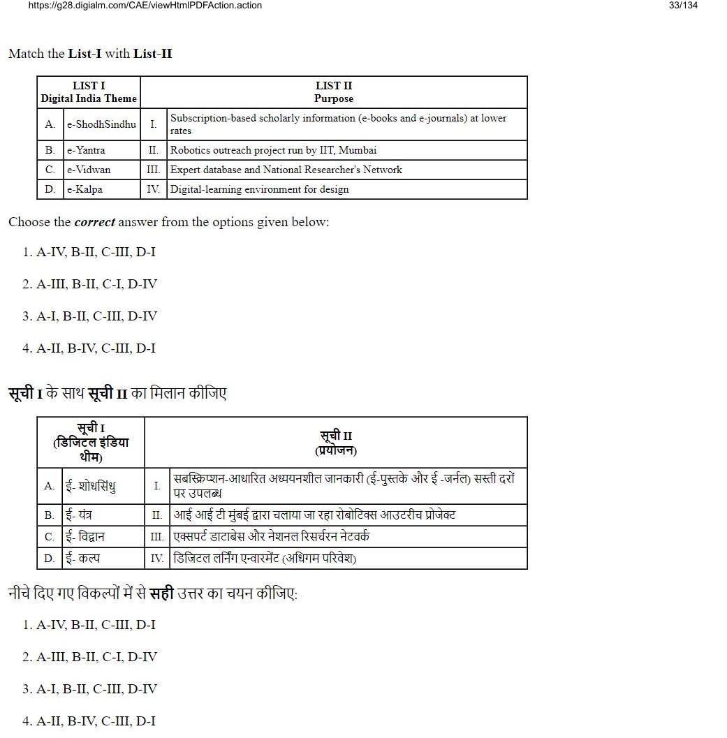 Read the question and choices in the excerpt. Choose A/B/C/D for the first/second/third/fourth option shown.